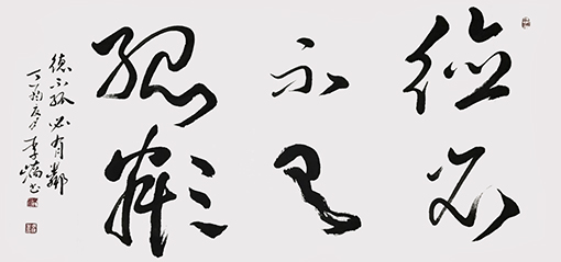 李俊生作品4
