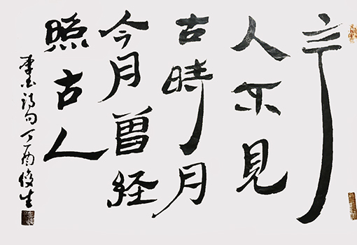李俊生作品10