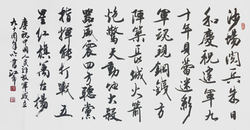 盘东才作品1