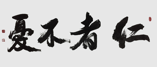 盘东才作品3