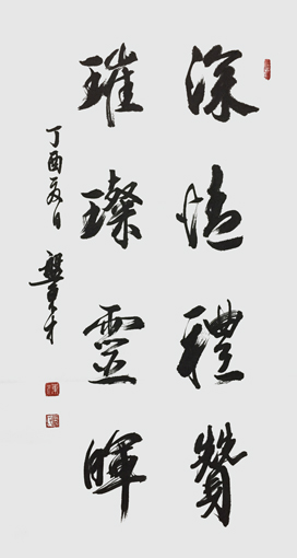 盘东才作品5