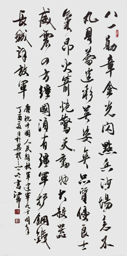 盘东才作品6