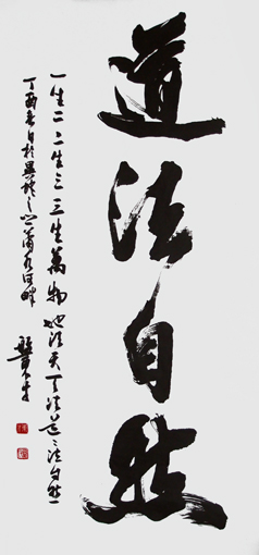 盘东才作品7