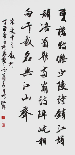 盘东才作品8
