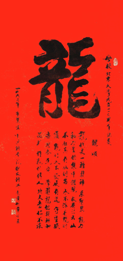 辛希孟作品1