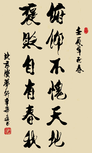 辛希孟作品3