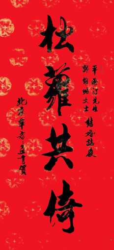 辛希孟作品4