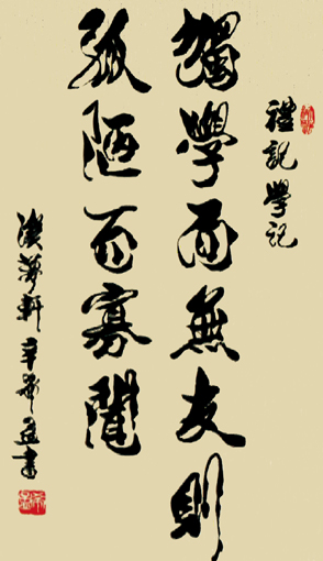 辛希孟作品5