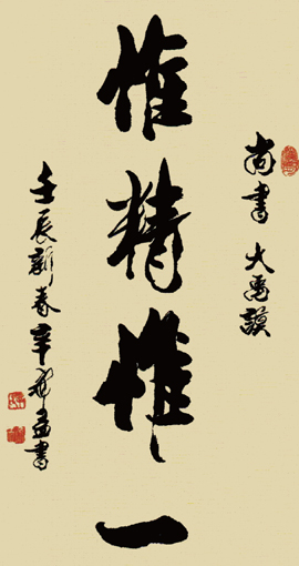 辛希孟作品6