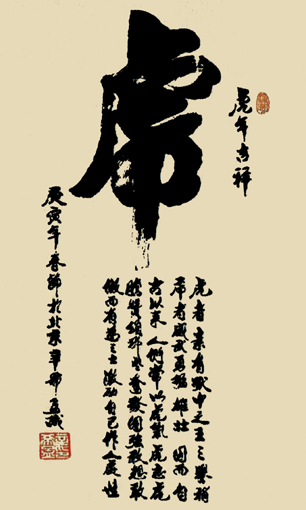 辛希孟作品7