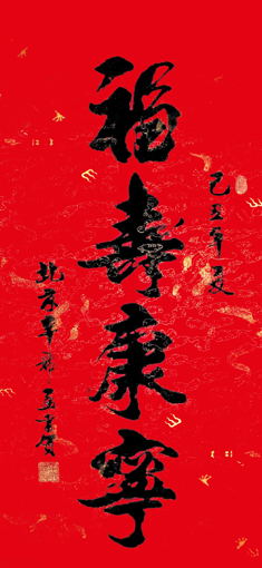 辛希孟作品9