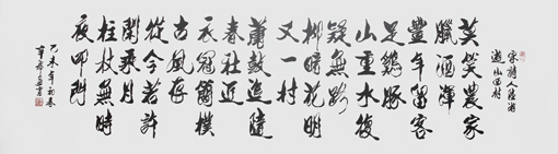 辛希孟作品10