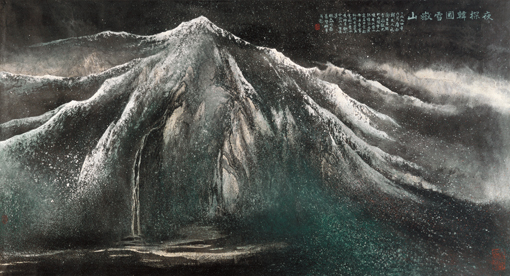 《夜探韩国雪岳山》（赵磊 萧墅）100cm×200cm
