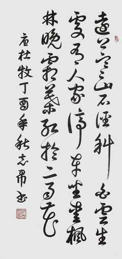 沈志昂作品1 
