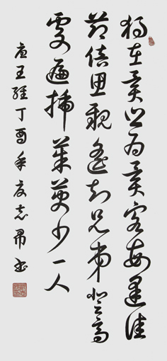 沈志昂作品4
