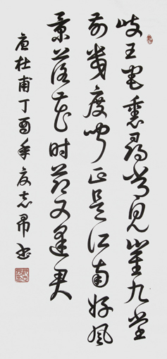 沈志昂作品5