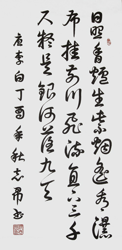 沈志昂作品6