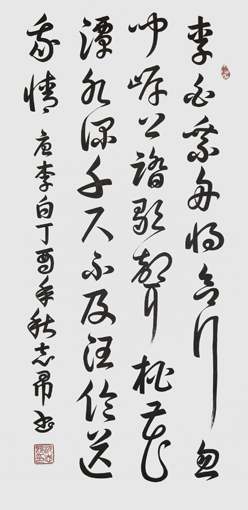 沈志昂作品8