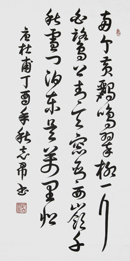 沈志昂作品9