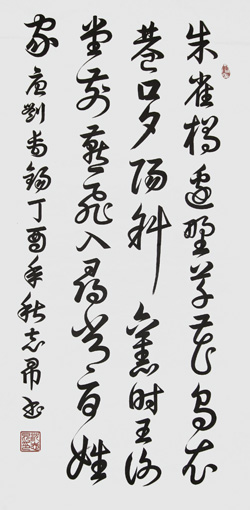 沈志昂作品10
