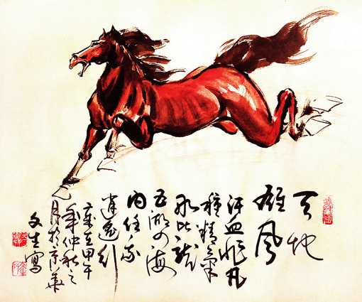 《天地雄风》
