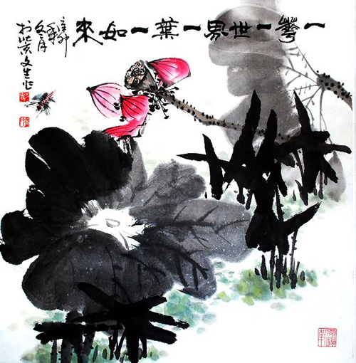 《一花一世界》