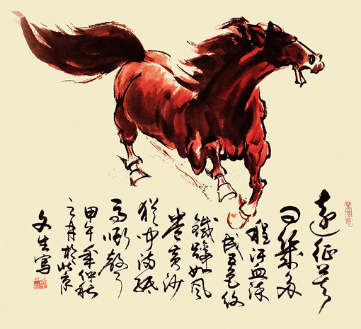 《远征》