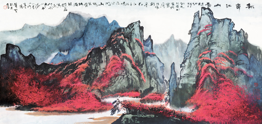 《秋霁江山图》