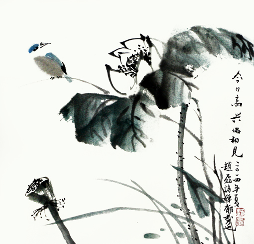 《今日高兴偶相见》