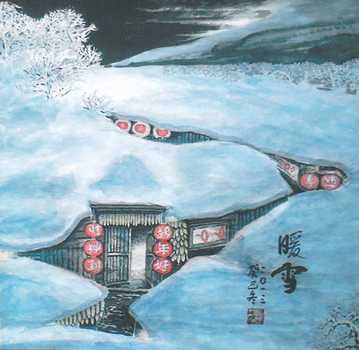 何振帮作品1