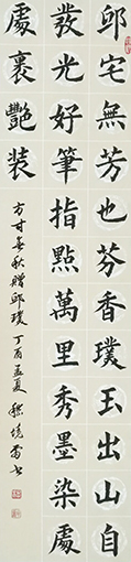 嵇境雷作品2