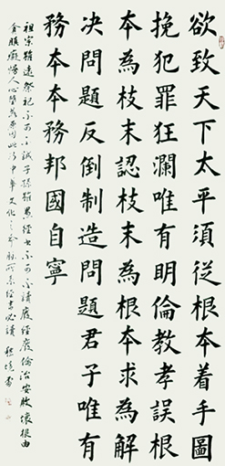 嵇境雷作品4