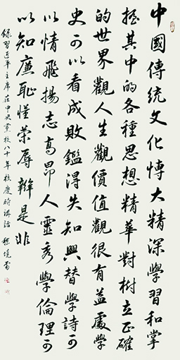 嵇境雷作品5