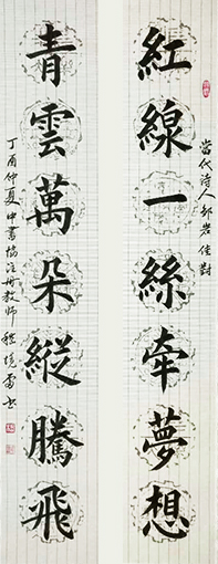 嵇境雷作品8