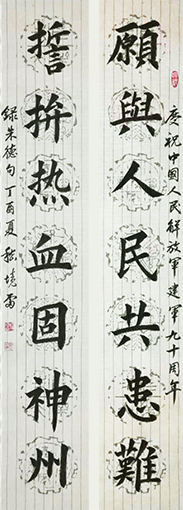 嵇境雷作品9