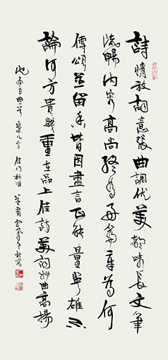 沈安良毛笔作品2