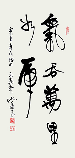 沈安良竹笔作品7