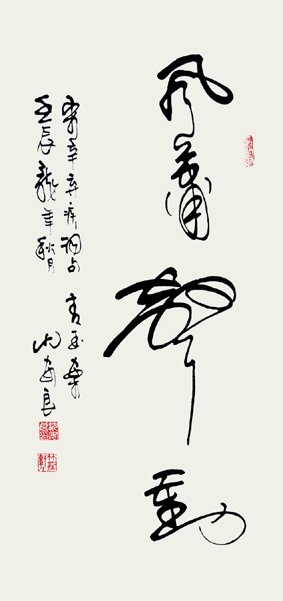 沈安良竹笔作品8