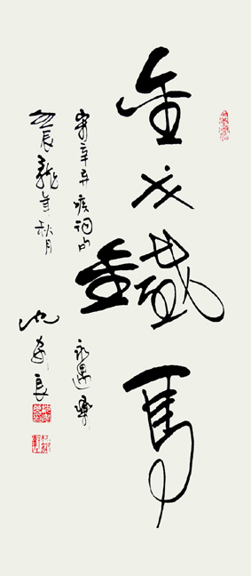 沈安良竹笔作品9