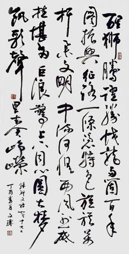 林文玑作品6