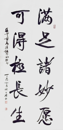 林文玑作品7