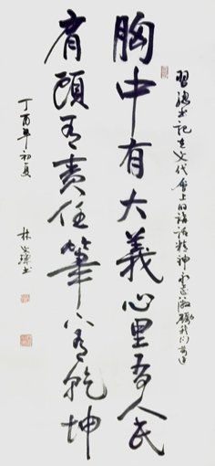 林文玑作品8