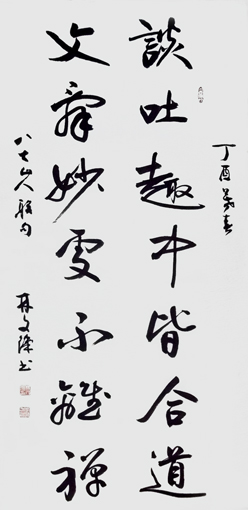 林文玑作品9