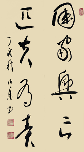 白小乐作品2