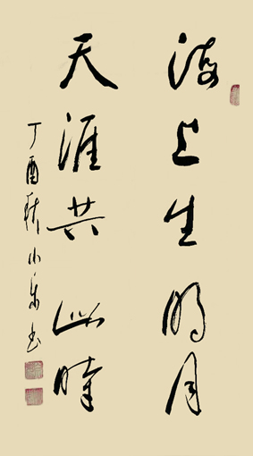 白小乐作品5