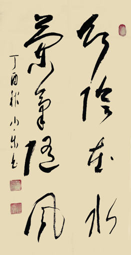白小乐作品6