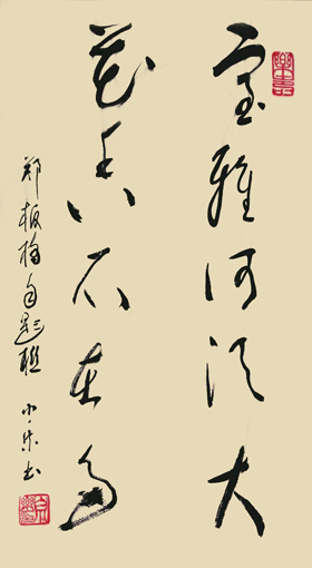 白小乐作品7