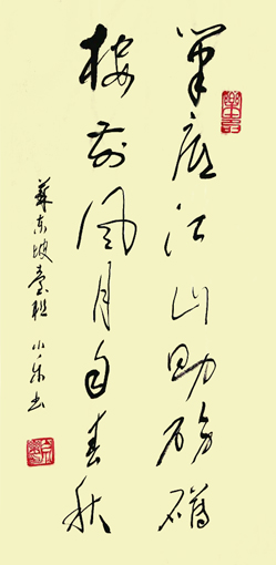 白小乐作品8