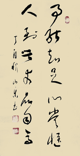白小乐作品9