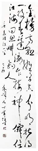 李俊生作品2